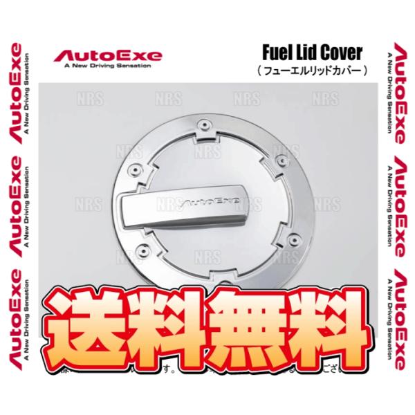 AutoExe オートエクゼ フューエルリッドカバー MAZDA2 （マツダ2） DJ5FS/DJL...