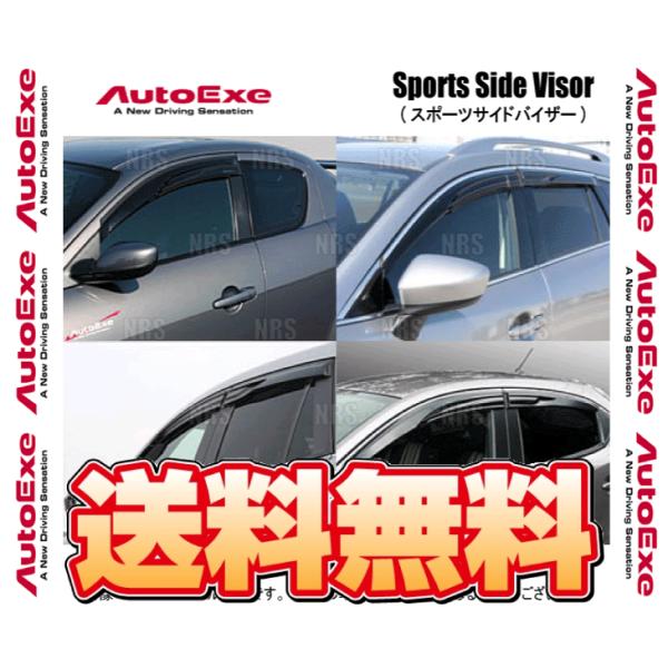 AutoExe オートエクゼ スポーツ サイドバイザー MAZDA2 （マツダ2）/デミオ DJ3F...