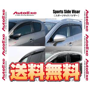 AutoExe オートエクゼ スポーツ サイドバイザー CX-30 DMEP/DMFP/DM8P (DMA1-V3-700