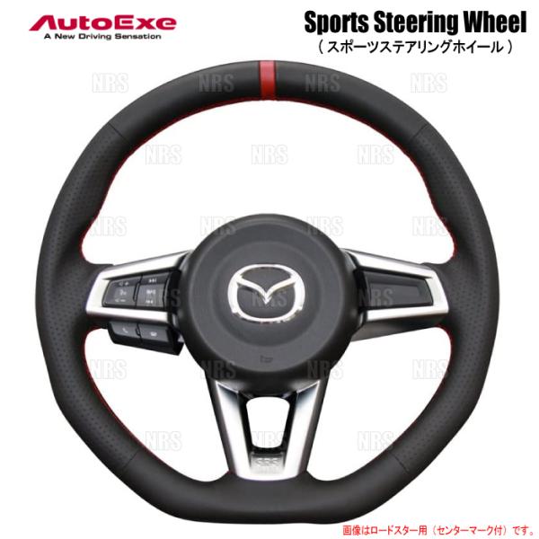 AutoExe オートエクゼ スポーツ ステアリングホイール (レッドステッチ) MAZDA2/デミ...