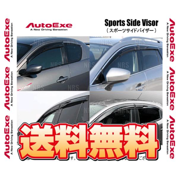 AutoExe スポーツ サイドバイザー CX-5 KFEP/KF2P/KF5P (KFA1-V3-...