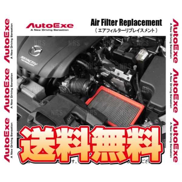 AutoExe オートエクゼ エアフィルター リプレイスメント マツダスピード アクセラ BK3P/...