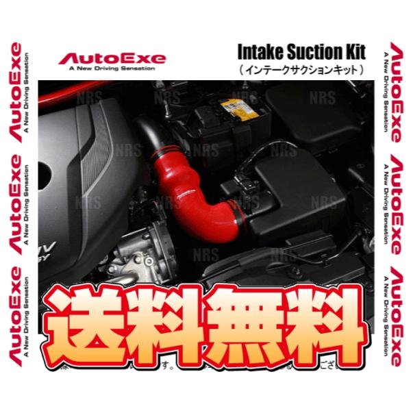 AutoExe オートエクゼ インテーク サクションキット CX-3 DKLFW/DKLAW (MB...