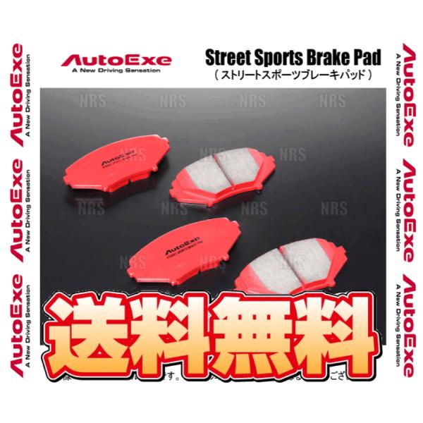 AutoExe オートエクゼ ストリートスポーツ (リア) MAZDA3 （マツダ3 セダン/ファス...