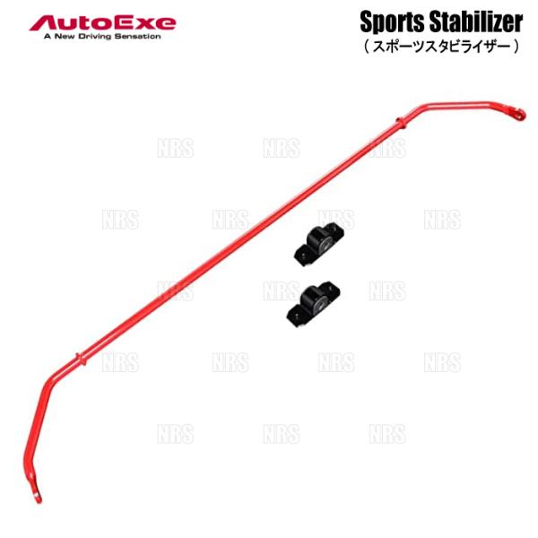 AutoExe オートエクゼ スポーツスタビライザー (フロント) MAZDA3 （マツダ3 セダン...