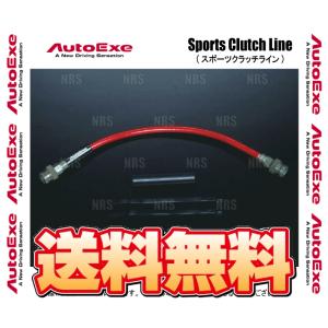 AutoExe オートエクゼ スポーツクラッチライン ロードスター
