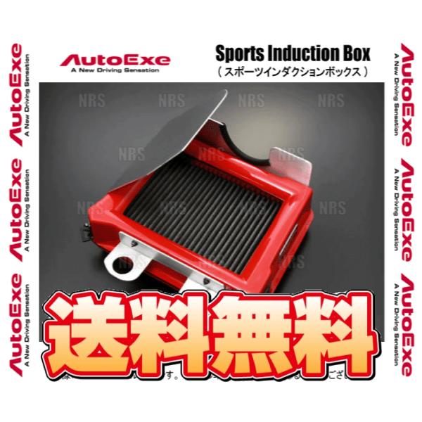 AutoExe オートエクゼ スポーツインダクションボックス (エアフィルター無) ロードスター/R...