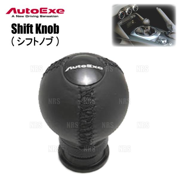 AutoExe オートエクゼ シフトノブ (球形状/ブラックステッチ) CX-30 DM8P/DME...