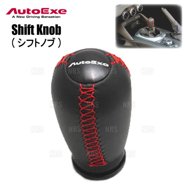 AutoExe オートエクゼ シフトノブ (棒形状/レッドステッチ) MAZDA3 マツダ3  BP...