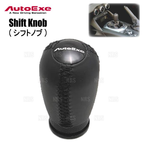 AutoExe オートエクゼ シフトノブ (棒形状/ブラックステッチ) CX-30 DM8P/DME...