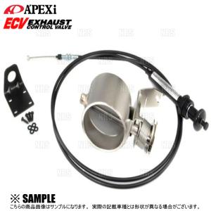 APEXi アペックス ECV エキゾーストコントロールバルブ φ80 パイプ 汎用タイプA (155-A019｜abmstore4
