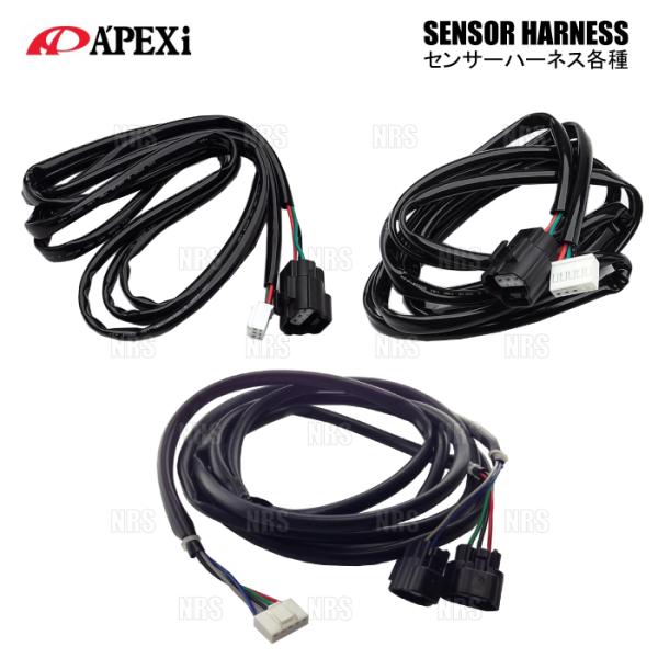 APEXi アペックス センサーハーネス 3PIN ブーストコントロールキット 415-A001用 ...