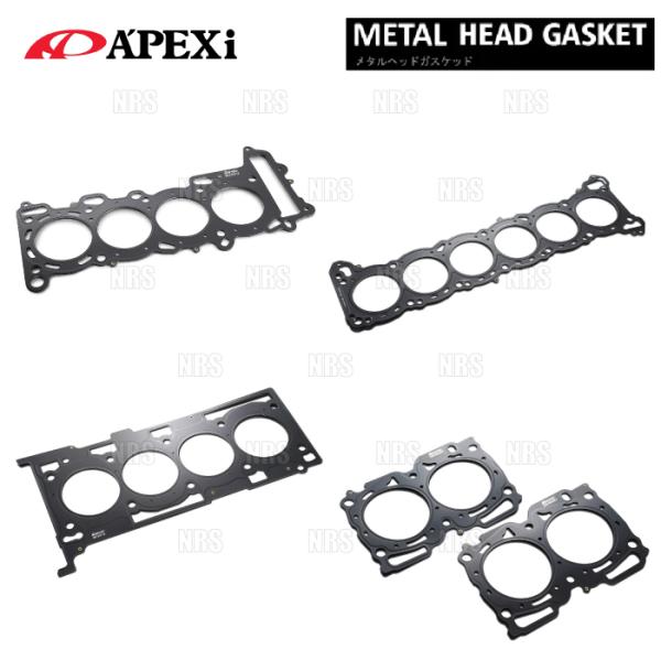 APEXi アペックス メタルヘッドガスケット (φ87/t=0.8) スカイラインGT-R R32...