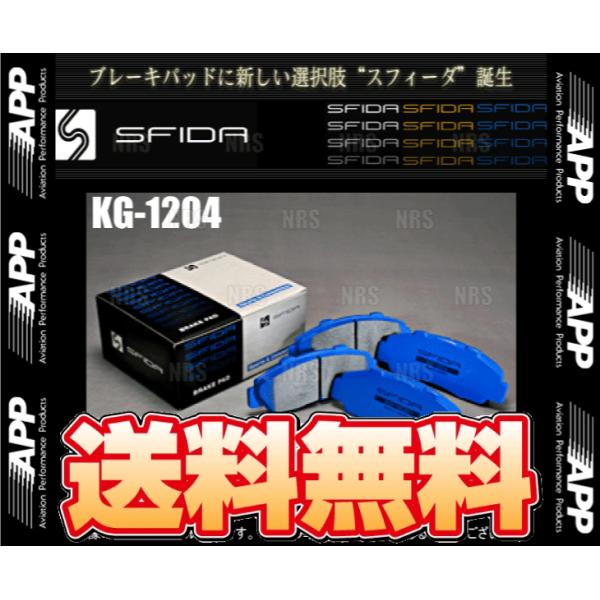 APP エーピーピー SFIDA KG-1204 (フロント) インプレッサ STI GRB/GRF...