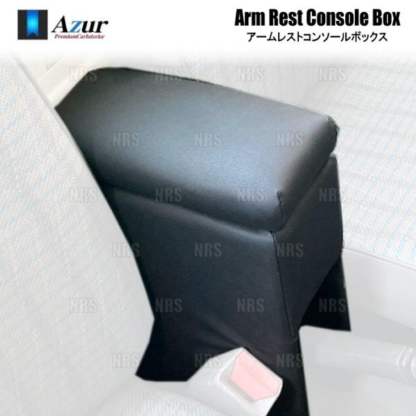 Azur アズール アームレスト コンソールボックス R2 RC1/RC2 H15/12〜H22/3...
