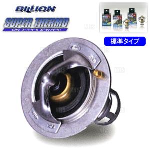 BILLION ビリオン スーパーサーモ (標準形状/68℃) NSX NA1 C30A (BSH-16A