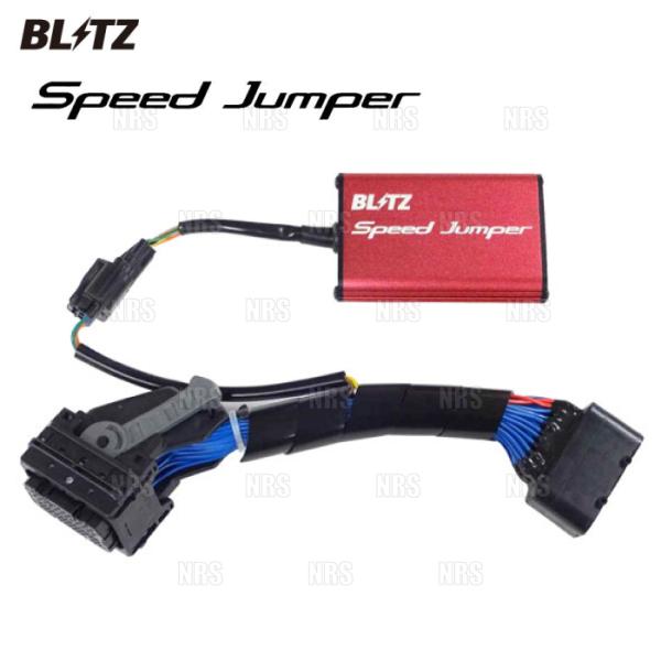 BLITZ ブリッツ Speed Jumper スピードジャンパー LBX MORIZO RR GA...