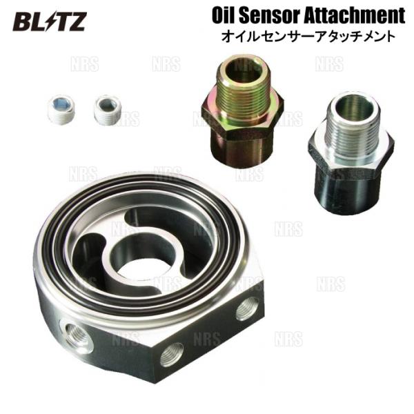 BLITZ ブリッツ オイルセンサーアタッチメント (Type-D) RX-7 FC3S/FD3S ...