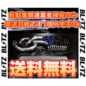BLITZ ブリッツ インタークーラーSE　TYPE-JS (2層幅タイプ)　チェイサー　JZX90/JZX100　1JZ-GTE　92/10〜 (23105｜abmstore4