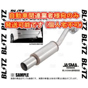 BLITZ ブリッツ NUR-SPEC WX　アウトランダー　CW5W　4B12　05/10〜06/...