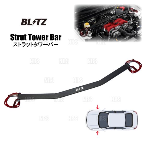 BLITZ ブリッツ ストラットタワーバー (フロント) シビック/シビック type-R FL1/...
