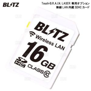 BLITZ ブリッツ Touch-B.R.A.I.N. LASER TL312R/TL312R-OBD専用オプション 無線LAN内蔵 SDHCカード (BWSD16-TL312R