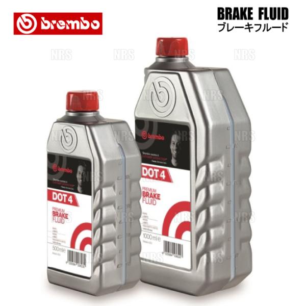 brembo Brake Fluid ブレーキフルード DOT4 1.0L (1000mL) 2本セ...