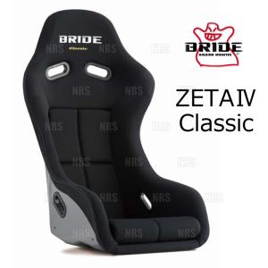 ZETA BRIDE ブリッド シート ZETA4 クラシック ブラック〔HA1CL1 ZETA BRIDE ブリッド シート ZETA4 クラシック ブラック〔HA1CL1