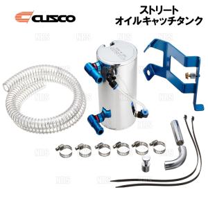 クスコ（CUSCO） ストリートオイルキャッチタンク GR86 （GRハチロク