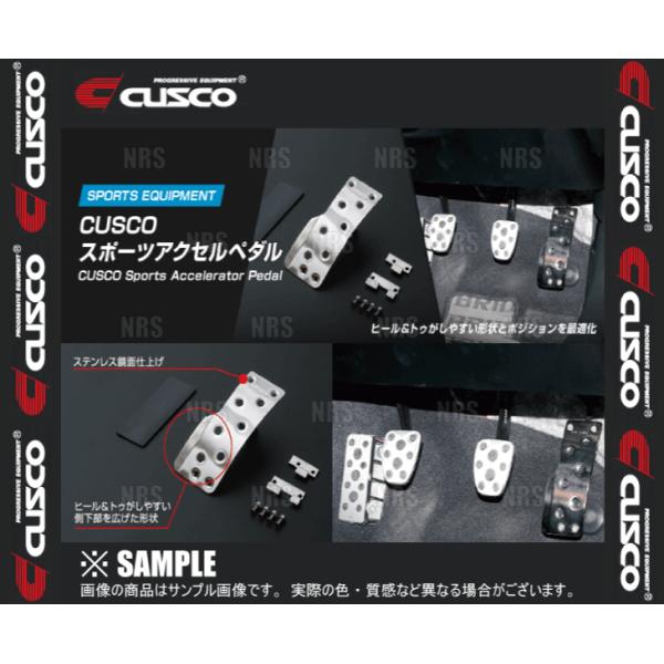 CUSCO クスコ スポーツアクセルペダル　GR86 （GRハチロク）　ZN8 (965-766-A