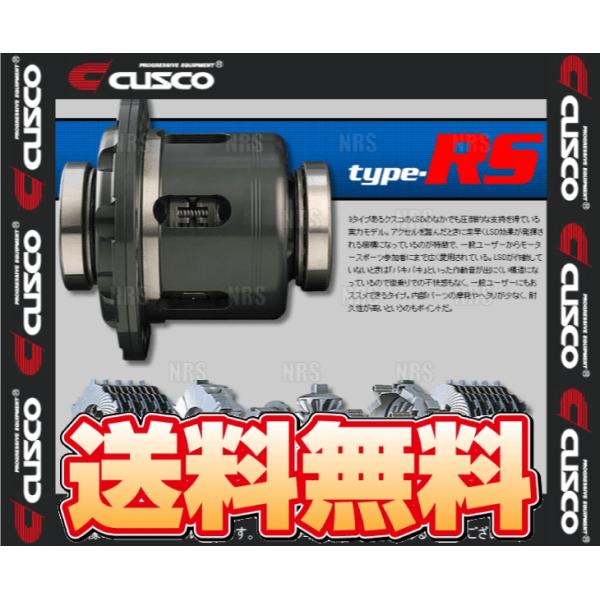 CUSCO クスコ LSD type-RS (フロント/1＆1.5WAY) カローラ フィールダー ...