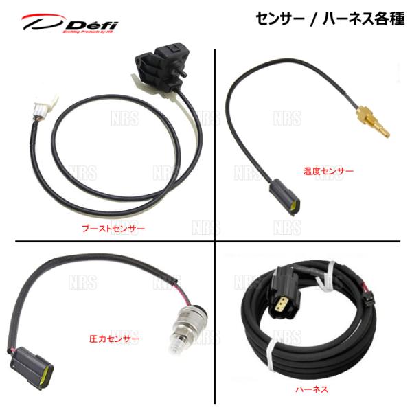 Defi デフィ 油温計センサーハーネス (3m) アドバンス シリーズ、レーサーゲージ温度、DIN...