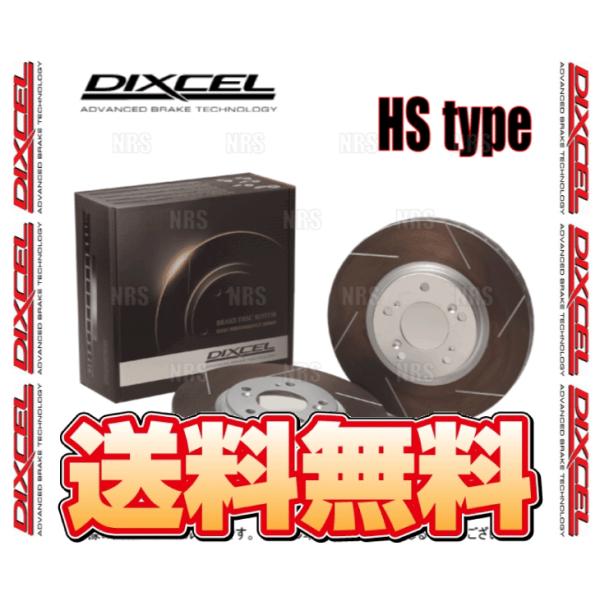DIXCEL ディクセル HS type ローター (リア) セリカ GT-FOUR ST205 9...