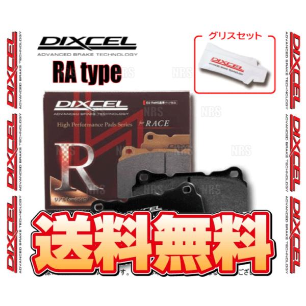 DIXCEL ディクセル RA type (リア) スイフトスポーツ ZC31S 05/9〜11/1...