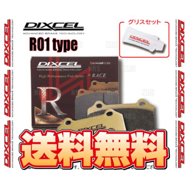 DIXCEL ディクセル R01 type (フロント) スイフト ZC11S/ZC21S/ZC71...