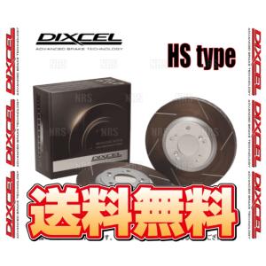 DIXCEL ディクセル FS type ローター (フロント) スイフト/スイフトスポーツ HT51S/HT81S 00/1〜05/4 (3714017-FS