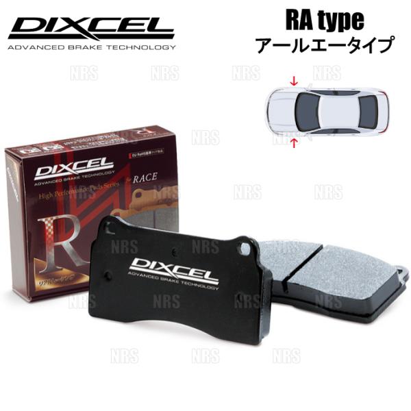 DIXCEL ディクセル RA type (フロント) ロードスター/RF ND5RC/ND5RE/...