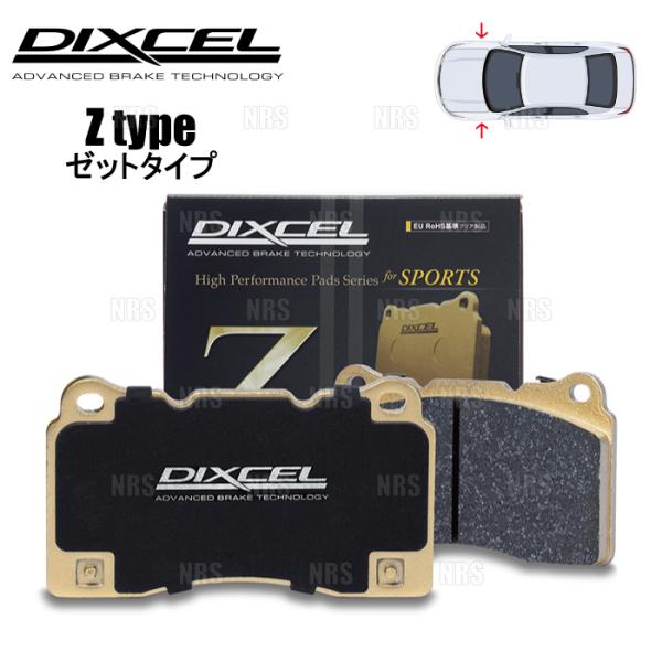 DIXCEL ディクセル Z type (フロント) C-HR NGX10/NGX50/ZYX10 ...