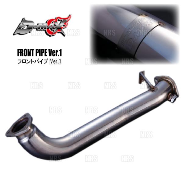 D-MAX ディーマックス フロントパイプ Ver.1 (触媒前) 180SX/シルビア S13/R...