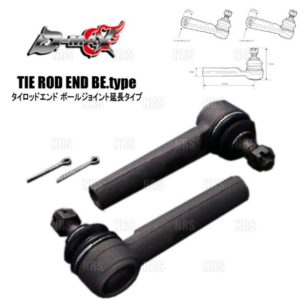 D-MAX ディーマックス D1SPEC タイロッドエンド (ボールジョイント 30mm延長) 18...