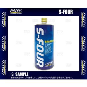 ENDLESS エンドレス S-FOUR ブレーキフルード DOT4 1.0L 1本