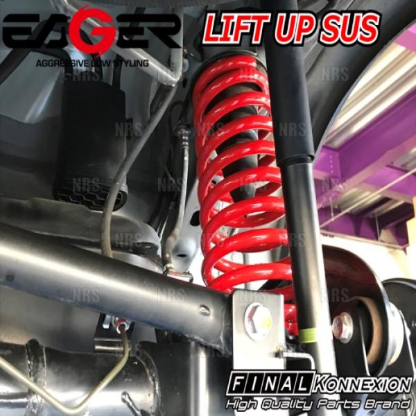 Final Konnexion ファイナルコネクション EAGER UP SUS イエガー アップサ...