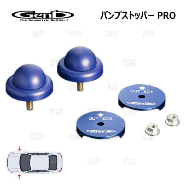 Genb 玄武 バンプストッパー PRO プロ (フロント) ハイエース/レジアスエース 200系 ...