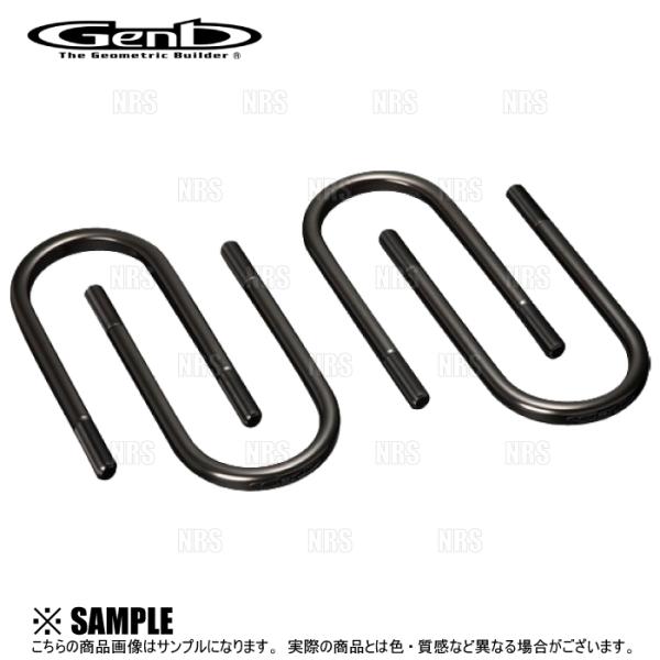 Genb 玄武 サーフェスロックUボルト (エクストラショート) ハイエース/レジアスエース 200...