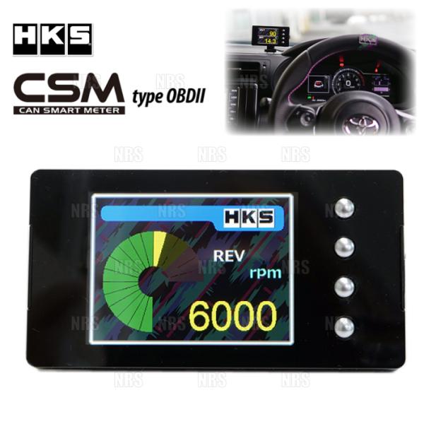 HKS エッチケーエス CSM CAN SMART METER type OBD2/II GRスープ...