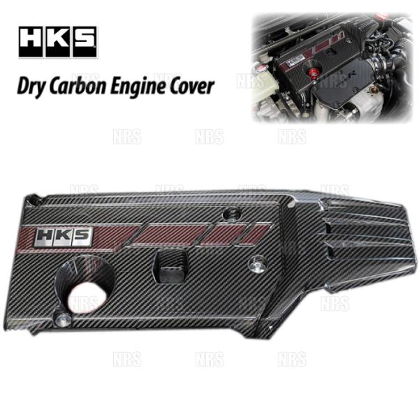 HKS エッチケーエス ドライカーボン エンジンカバー シビック type-R FK8 K20C 1...