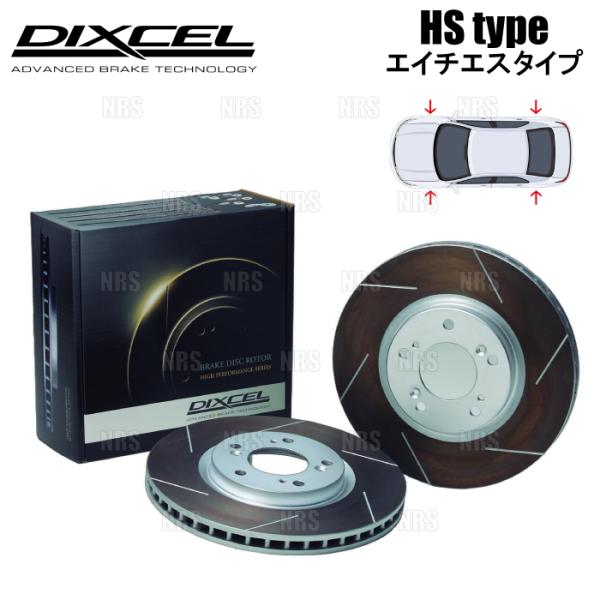 DIXCEL ディクセル HS type (前後セット) ウィッシュ ZGE20G/ZGE21G/Z...