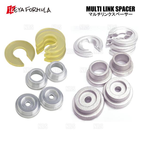 IKEYA FORMULA イケヤフォーミュラ マルチリンクスペーサー (アルミ) スカイライン/G...