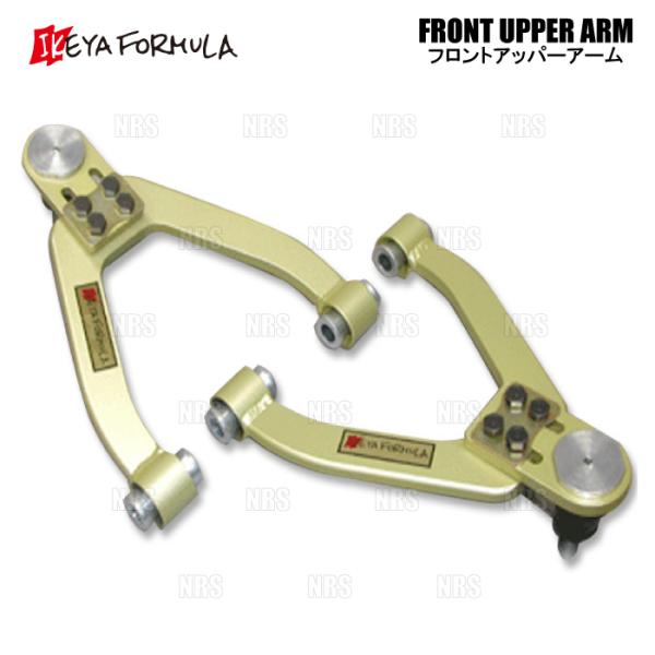 IKEYA FORMULA イケヤフォーミュラ フロント・アッパーアーム アルテッツァ/クラウン ア...