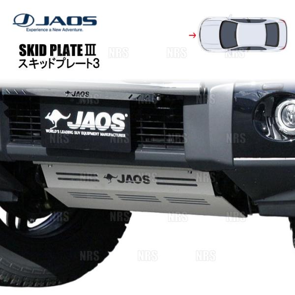 JAOS ジャオス スキッドプレート3 (フロント) パジェロ V63W/V65W/V68W/V73...